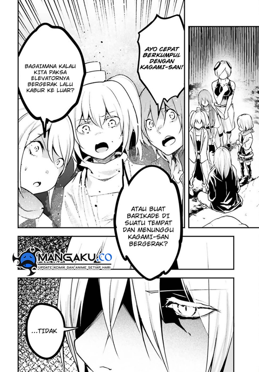 Lv999 no Murabito chapter 70 halaman 5