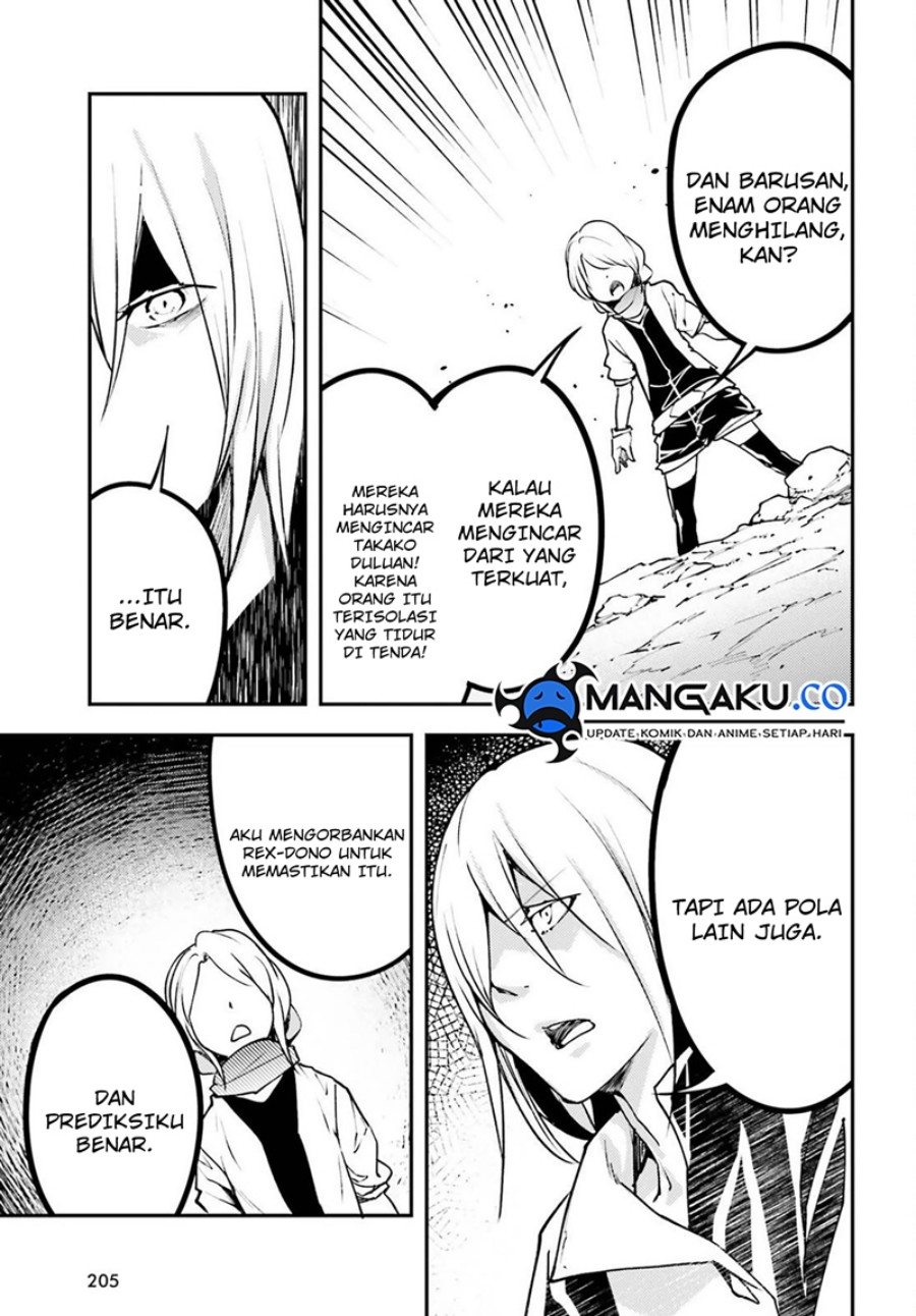 Lv999 no Murabito chapter 70 halaman 12