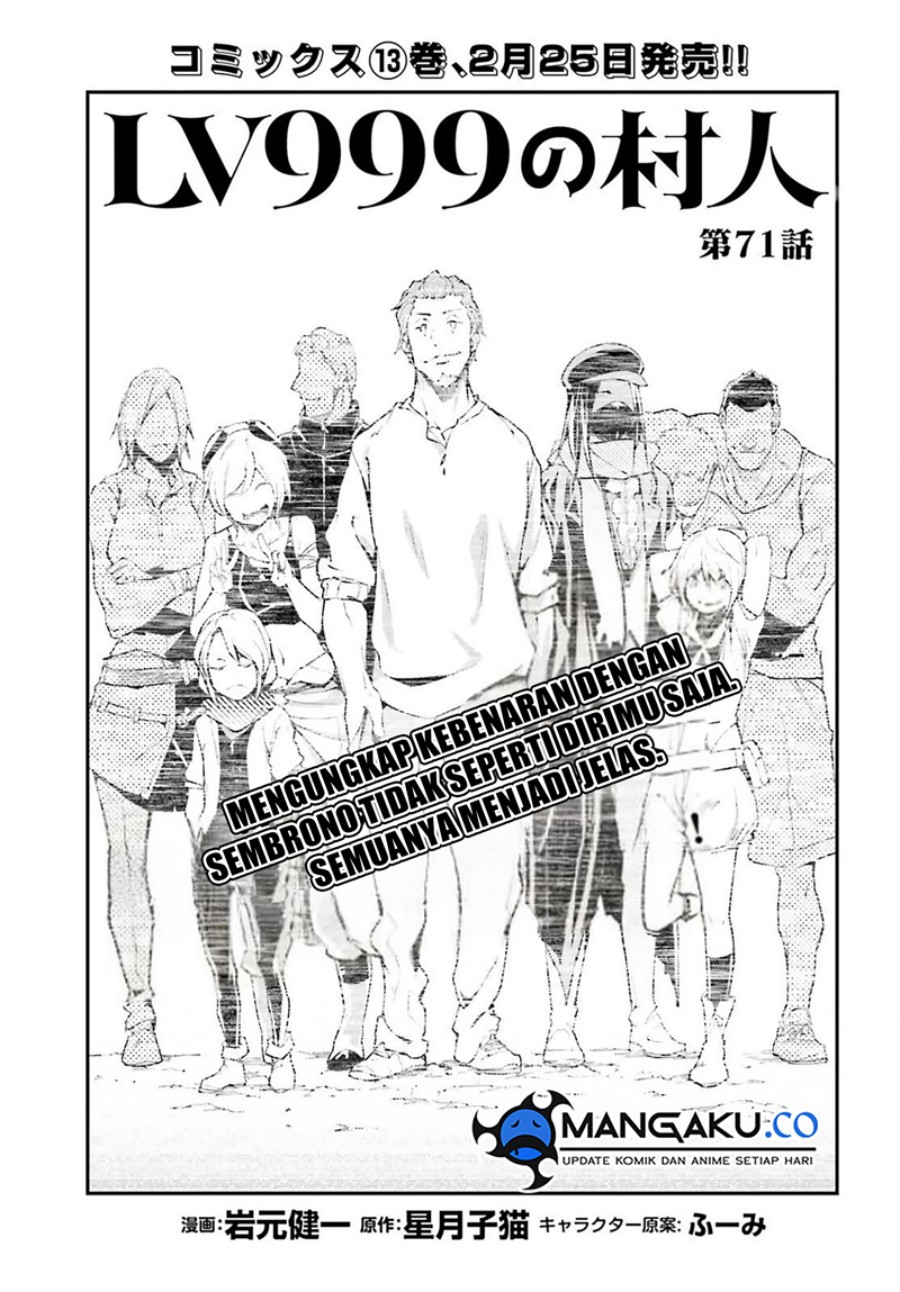 Lv999 no Murabito chapter 71 halaman 1