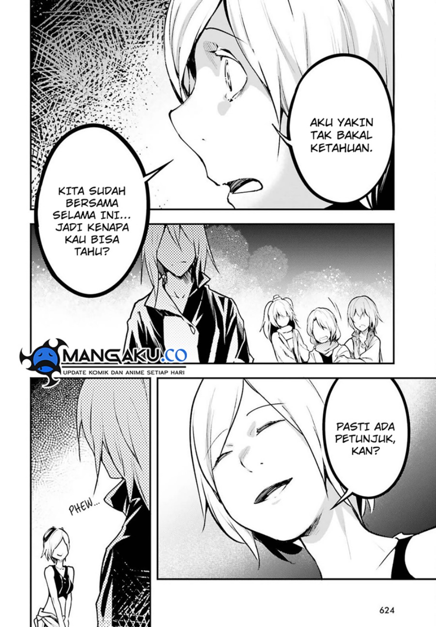 Lv999 no Murabito chapter 71 halaman 4