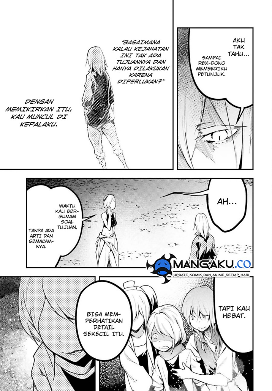 Lv999 no Murabito chapter 71 halaman 5