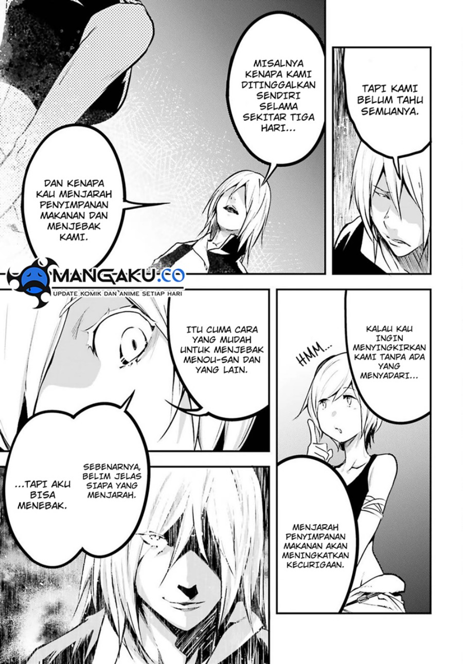 Lv999 no Murabito chapter 71 halaman 7