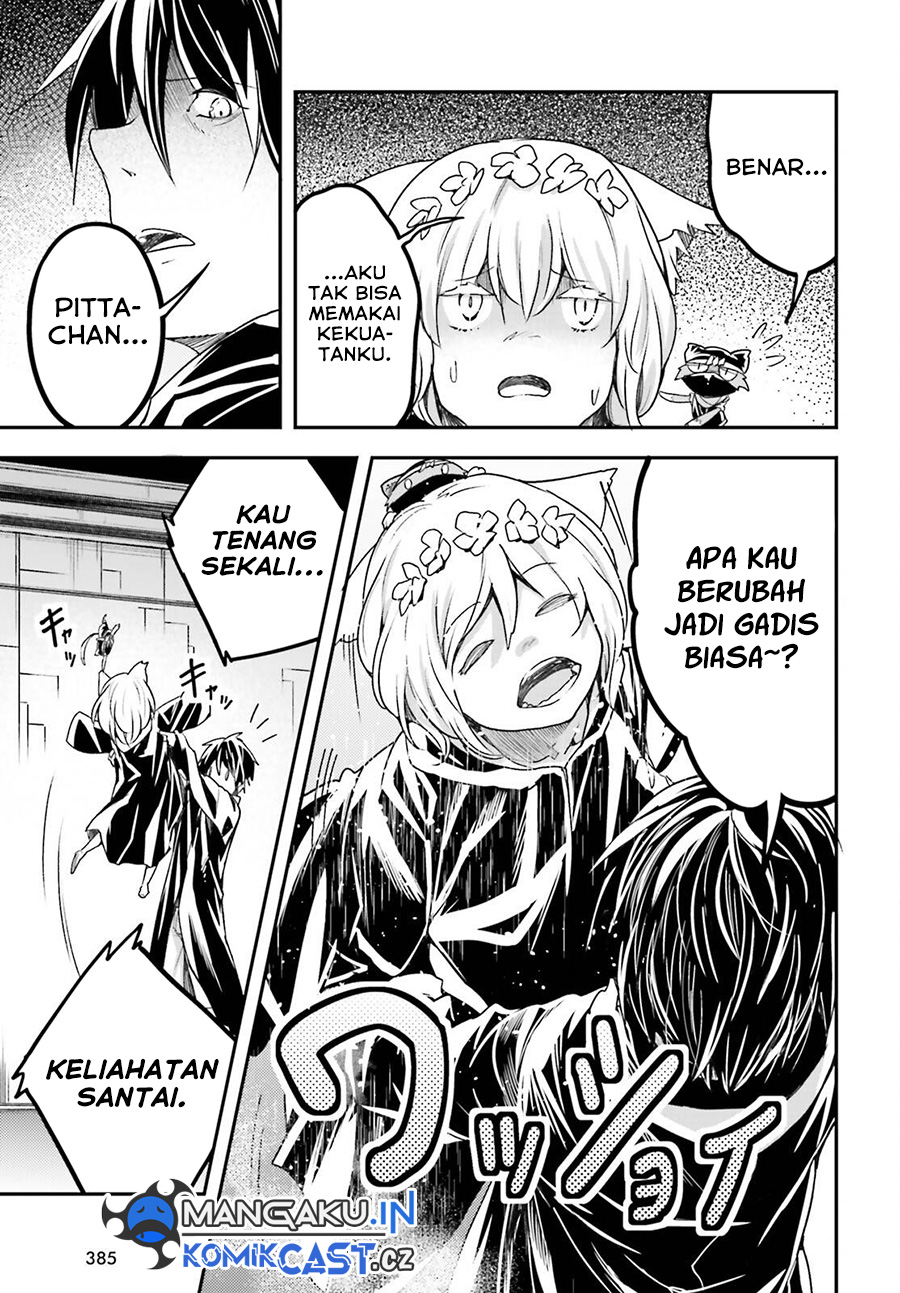 Lv999 no Murabito Bab 73 halaman 12