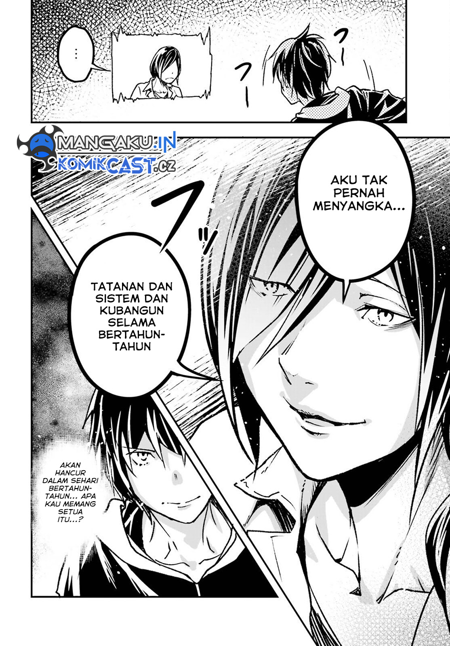 Lv999 no Murabito Bab 74 halaman 25