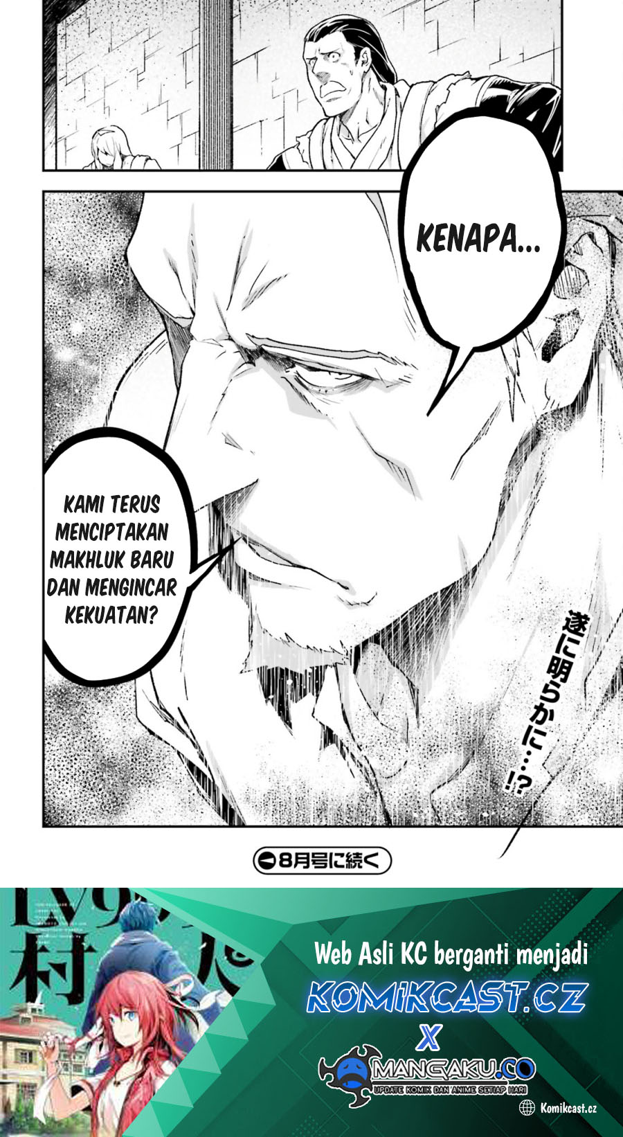 Lv999 no Murabito Bab 75 halaman 37