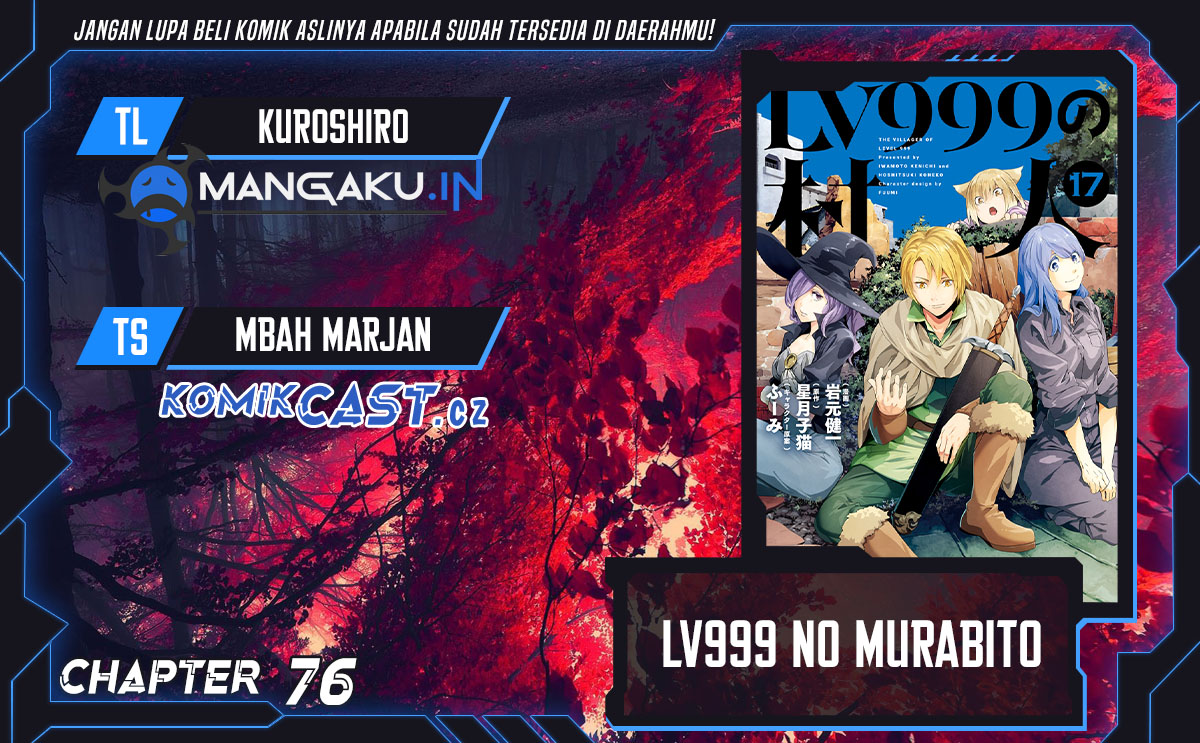 Lv999 no Murabito chapter 76 halaman 1