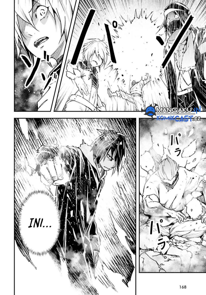 Lv999 no Murabito chapter 77 halaman 5