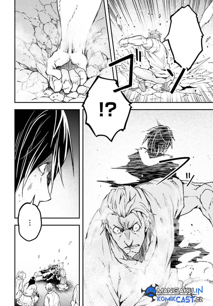 Lv999 no Murabito chapter 77 halaman 21
