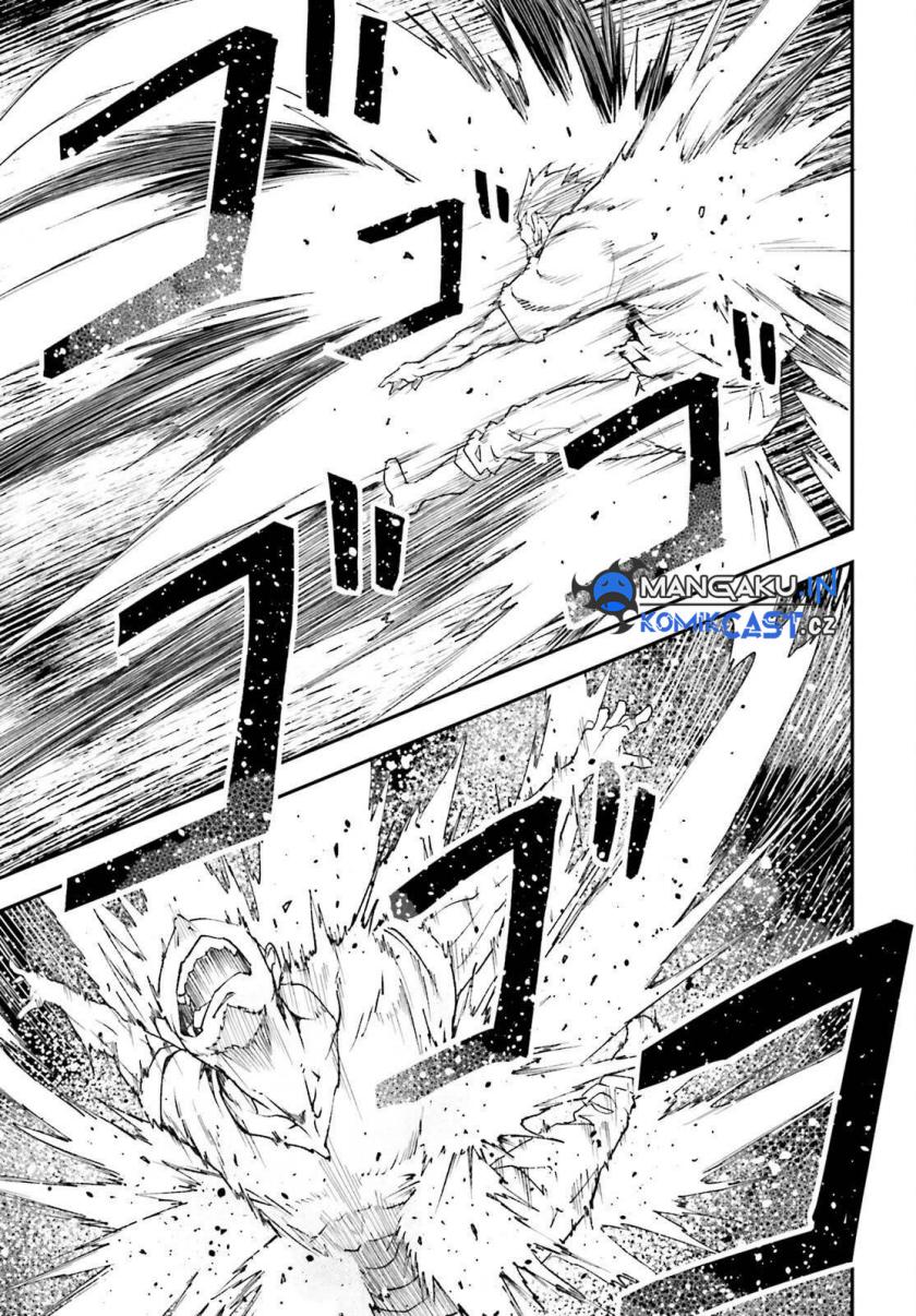Lv999 no Murabito chapter 77 halaman 26
