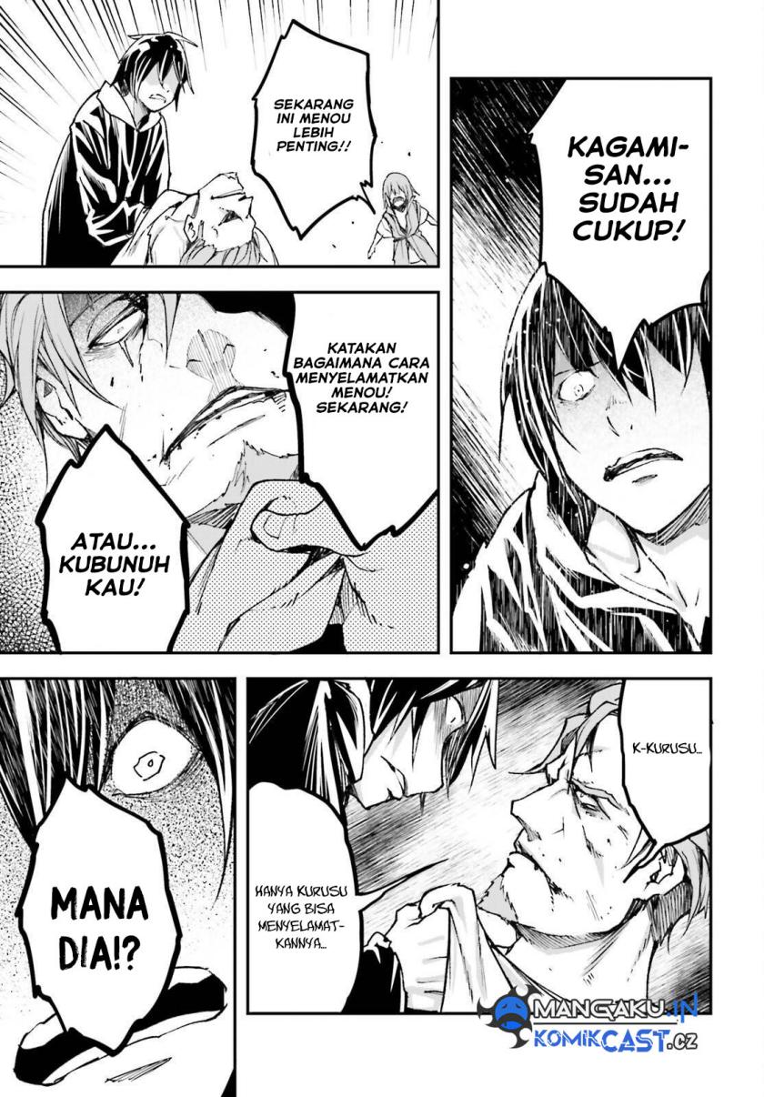 Lv999 no Murabito chapter 77 halaman 32