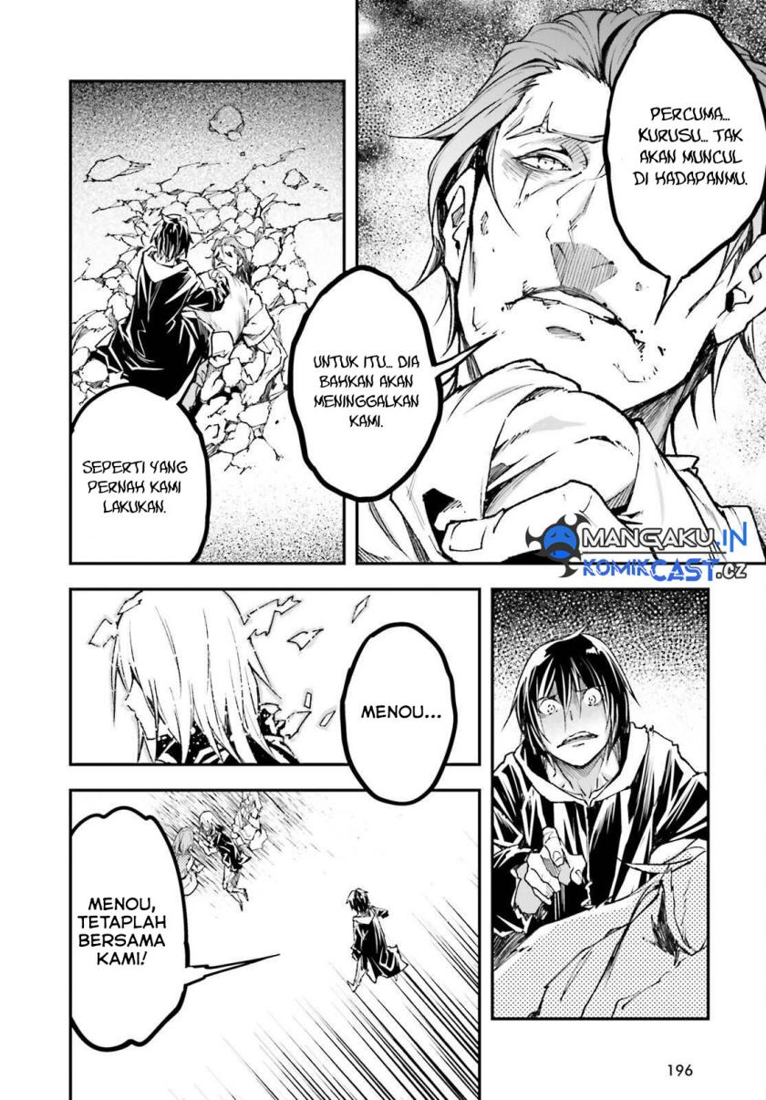 Lv999 no Murabito chapter 77 halaman 33