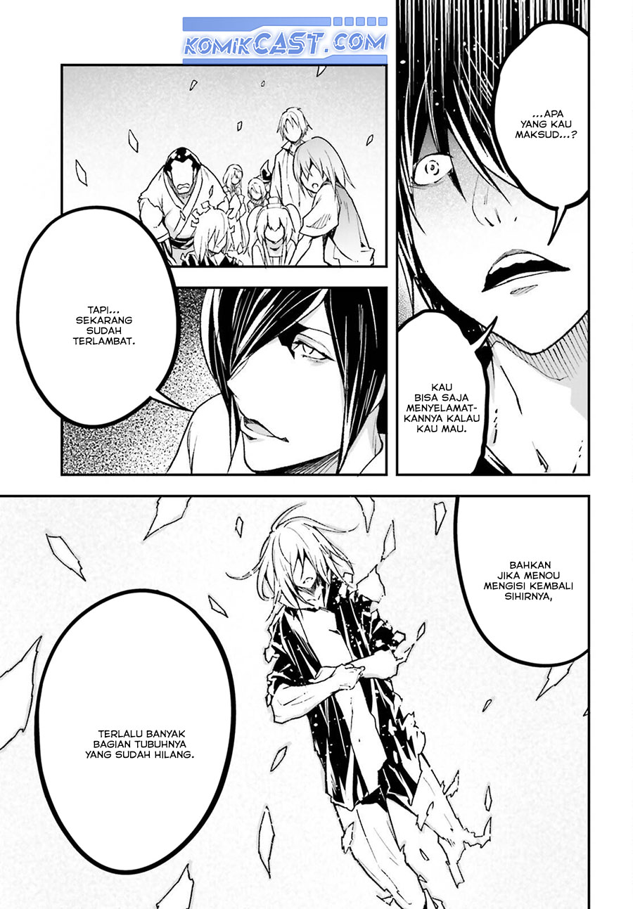 Lv999 no Murabito chapter 78 halaman 4
