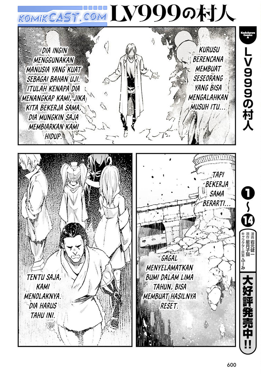 Lv999 no Murabito chapter 78 halaman 9