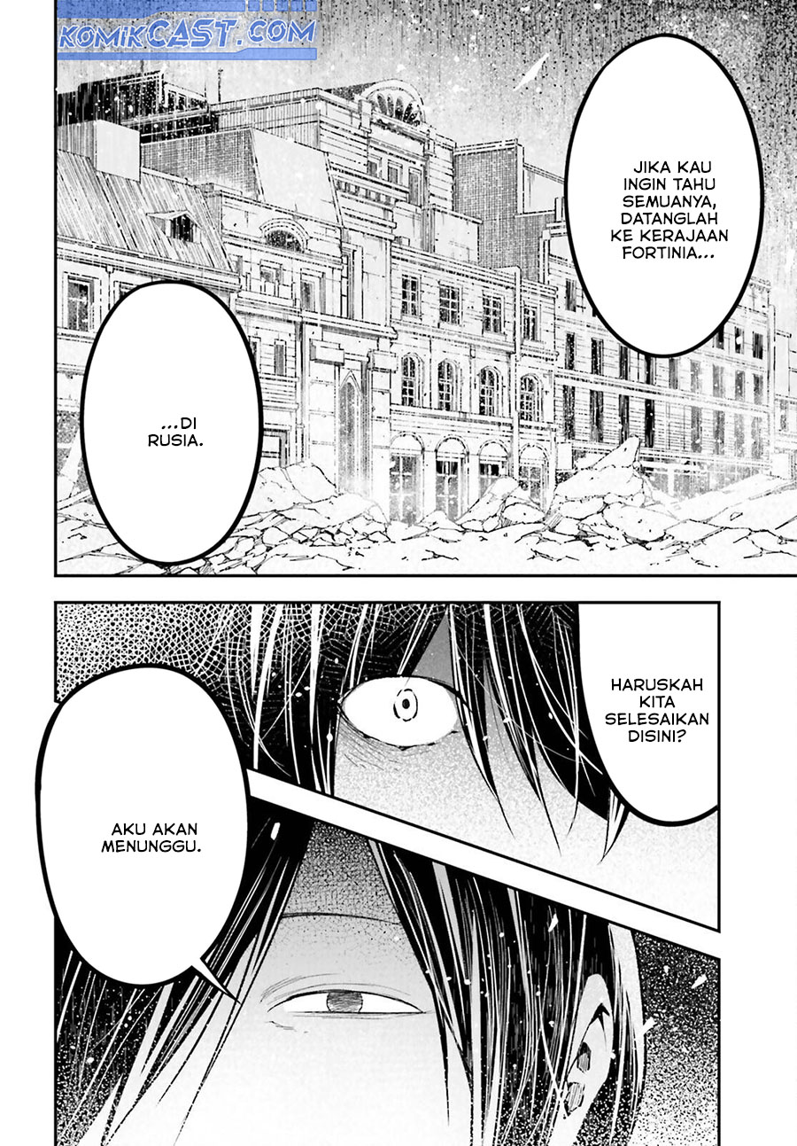 Lv999 no Murabito chapter 78 halaman 11
