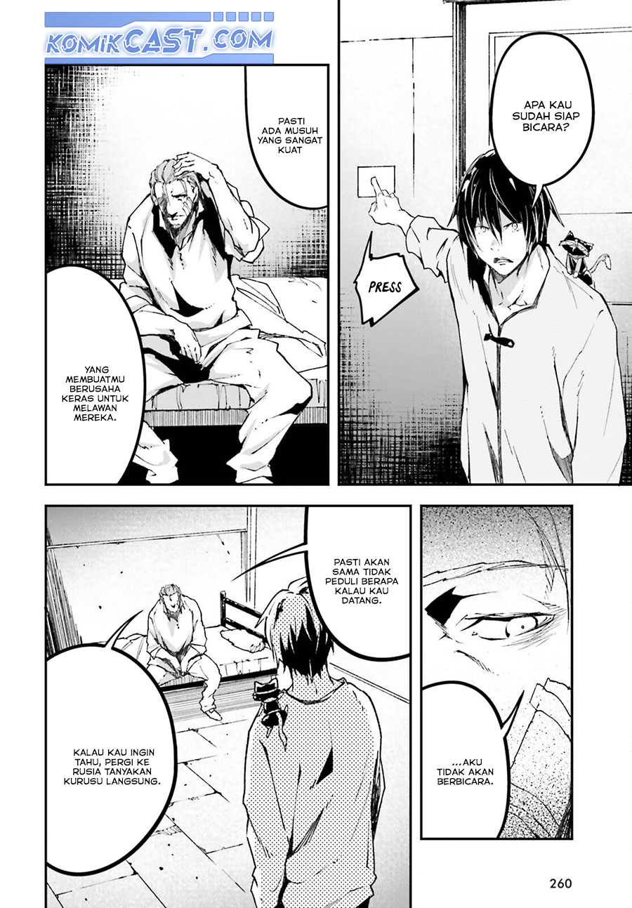Lv999 no Murabito chapter 79 halaman 12
