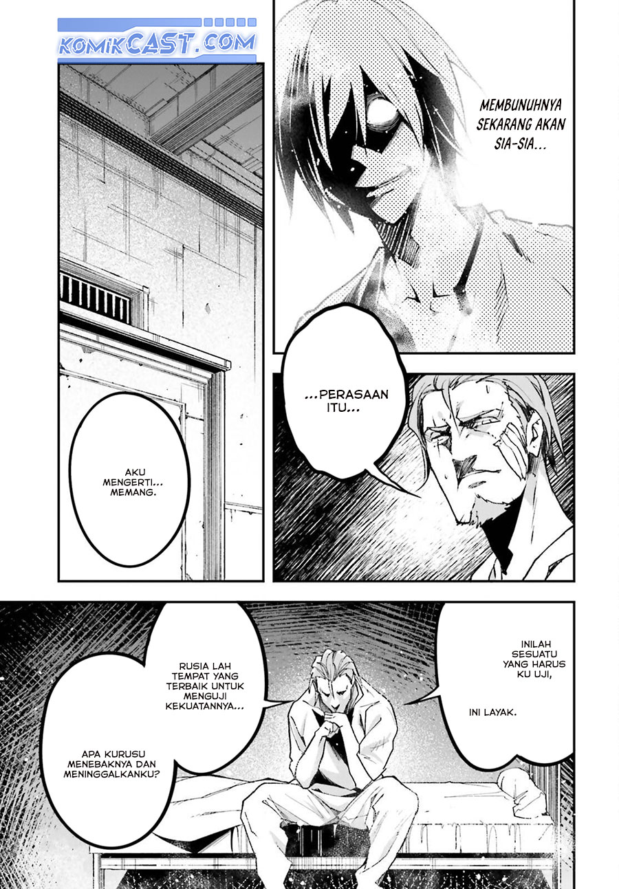 Lv999 no Murabito chapter 79 halaman 41