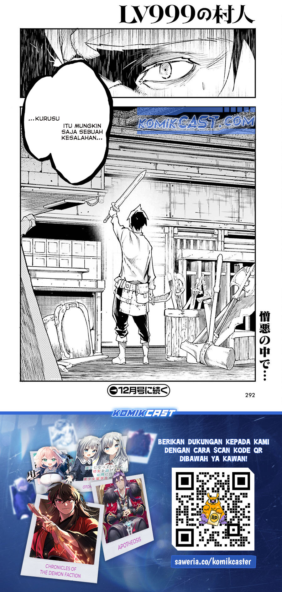 Lv999 no Murabito chapter 79 halaman 44