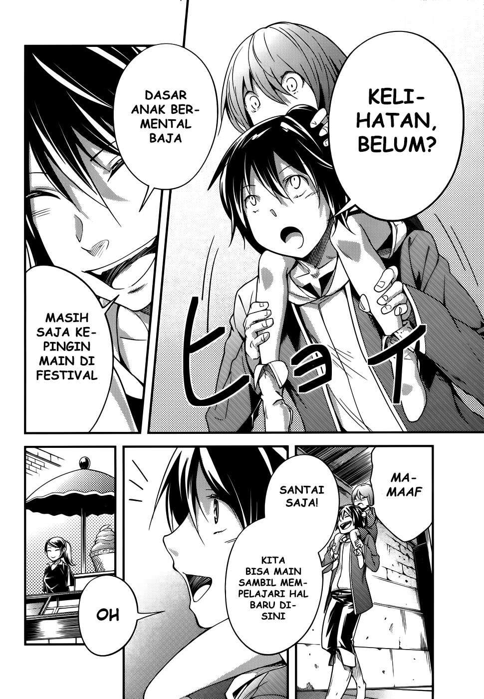 Lv999 no Murabito Bab 8 halaman 9