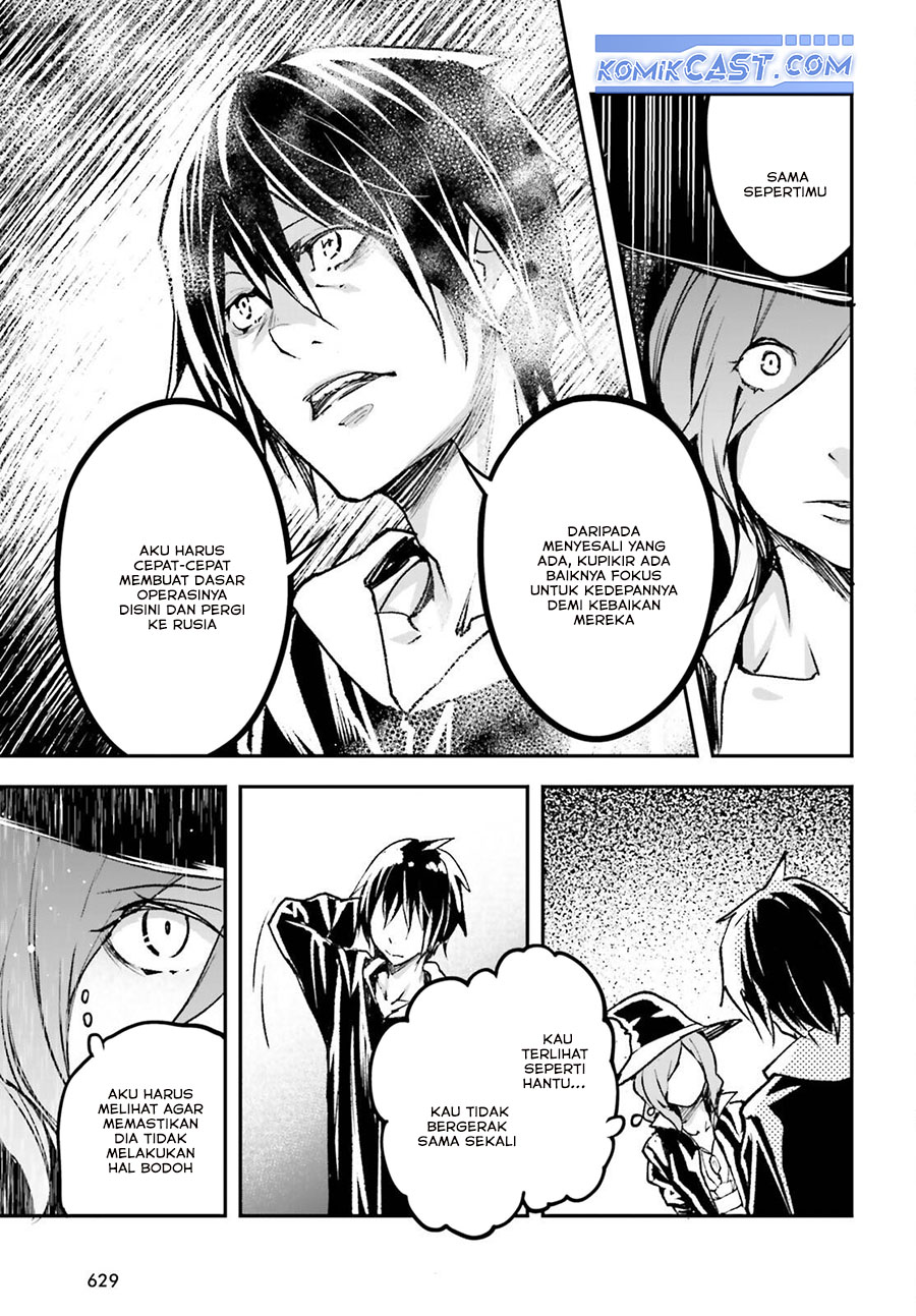 Lv999 no Murabito chapter 80 halaman 23