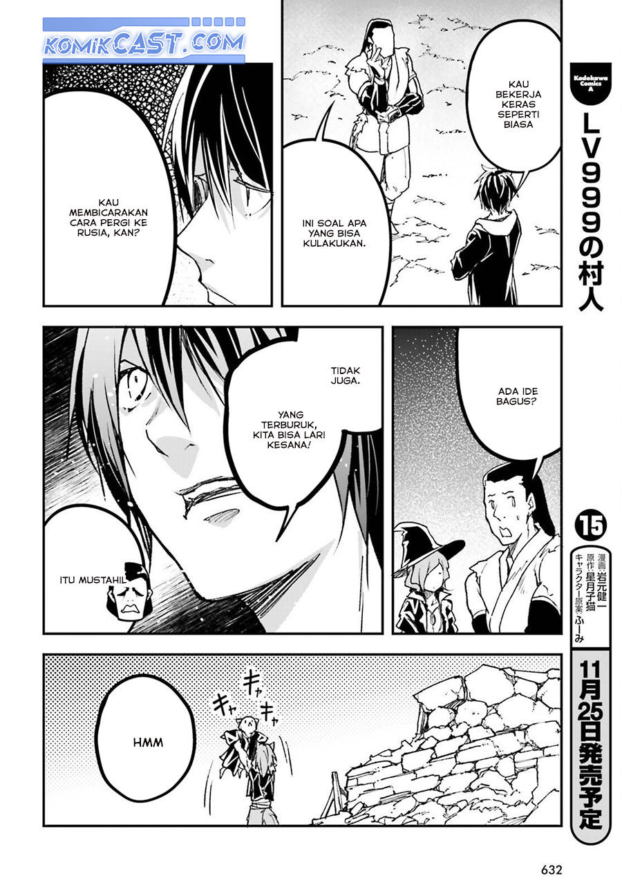 Lv999 no Murabito chapter 80 halaman 26
