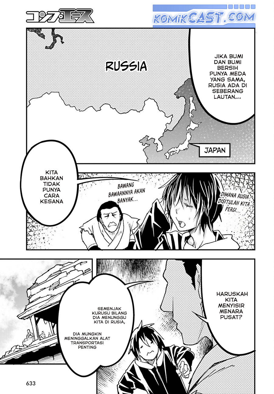 Lv999 no Murabito chapter 80 halaman 27