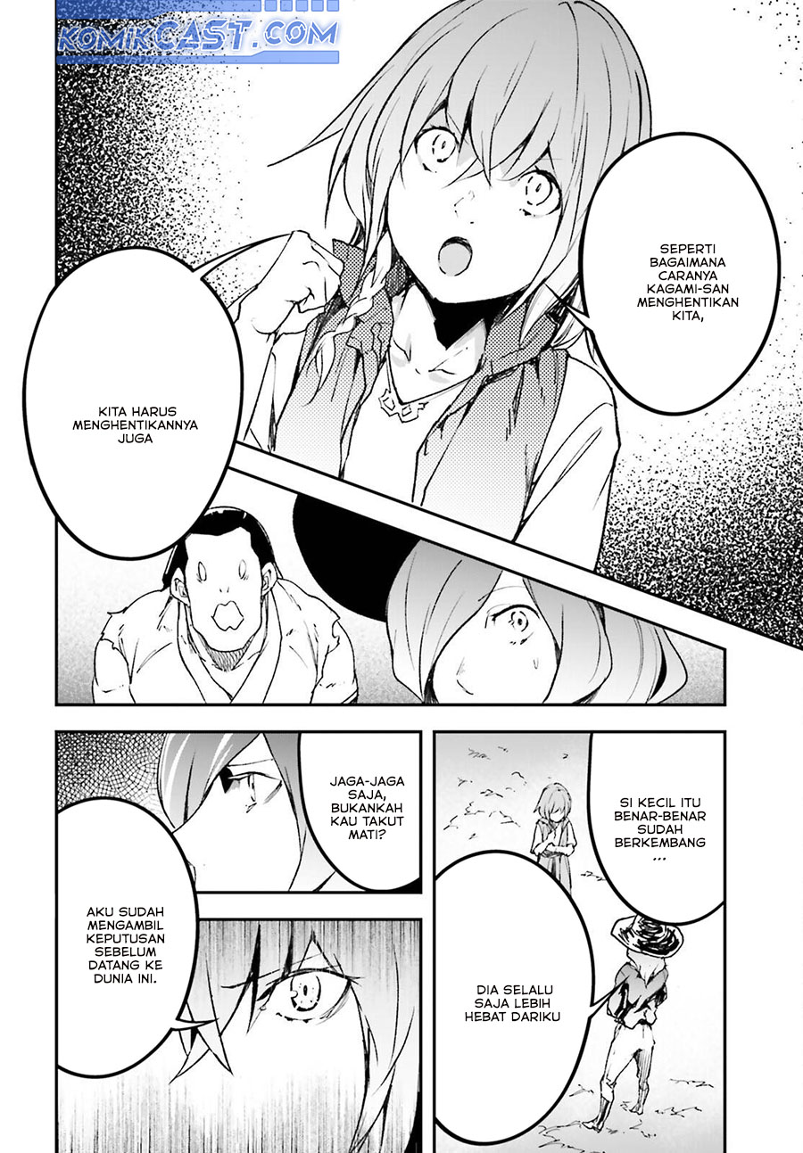 Lv999 no Murabito chapter 80 halaman 42