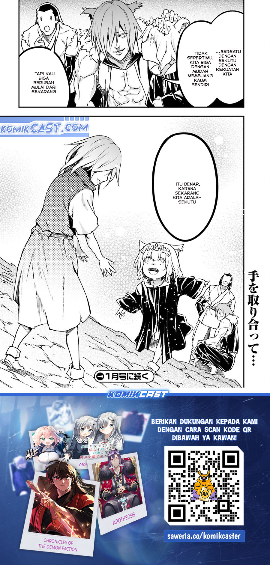 Lv999 no Murabito chapter 80 halaman 44