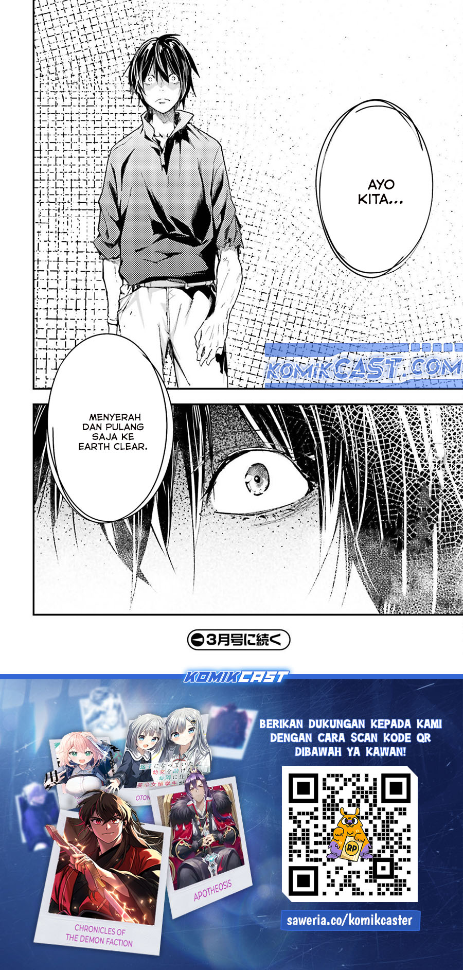 Lv999 no Murabito chapter 82 halaman 48