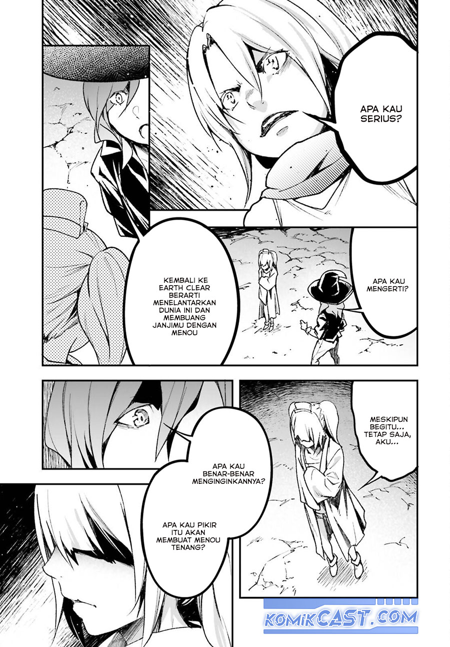 Lv999 no Murabito chapter 83 halaman 7