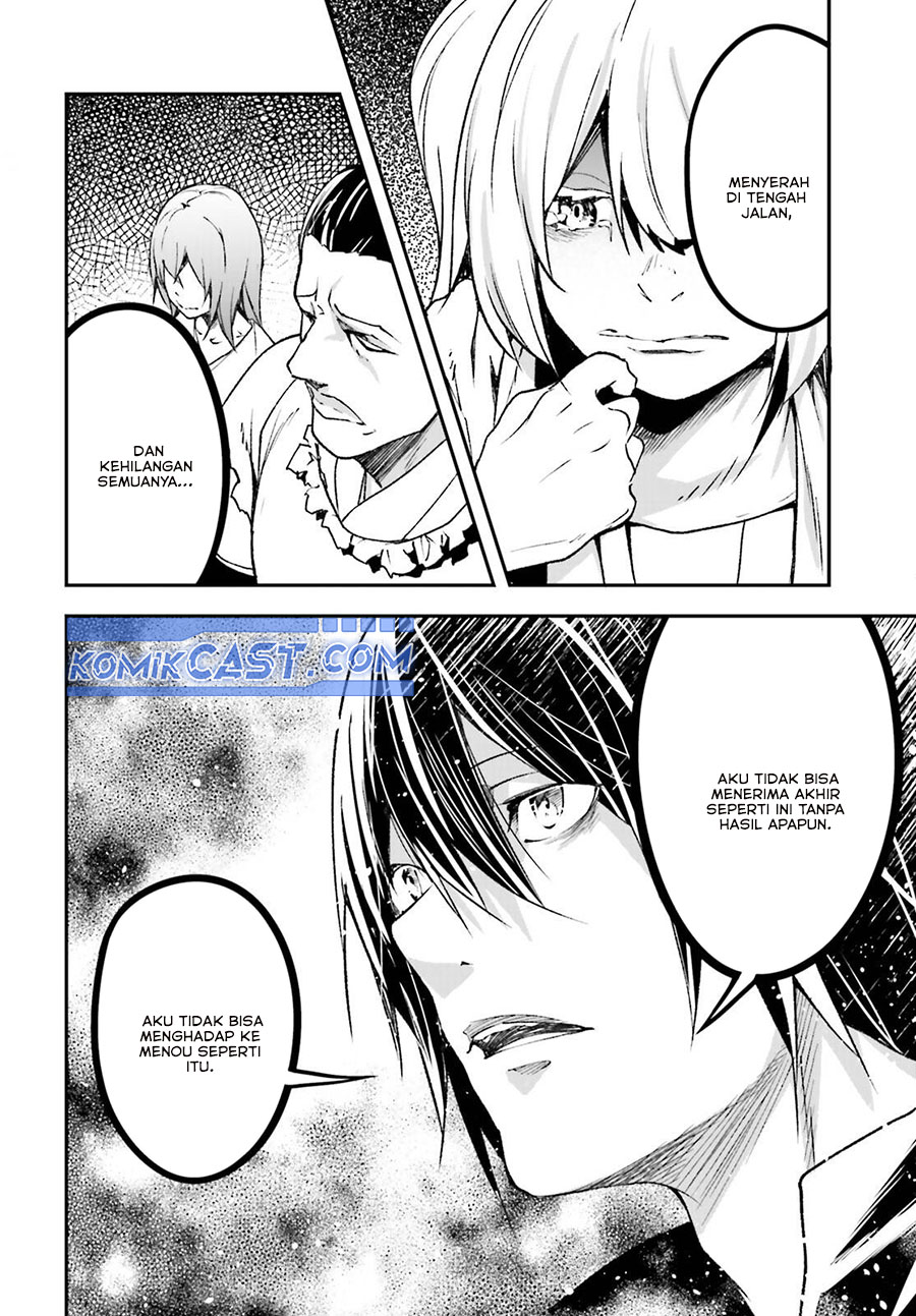 Lv999 no Murabito chapter 83 halaman 12