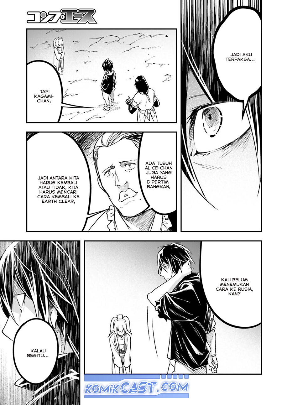 Lv999 no Murabito chapter 83 halaman 13
