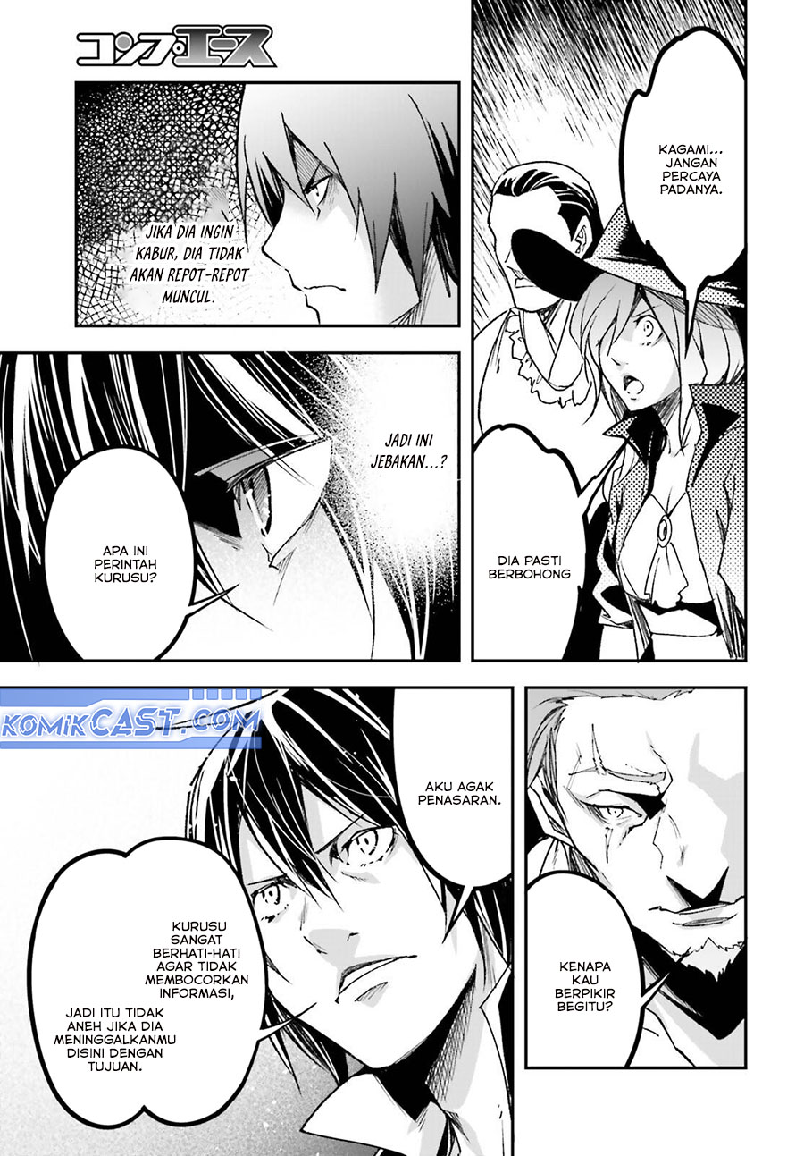 Lv999 no Murabito chapter 83 halaman 17
