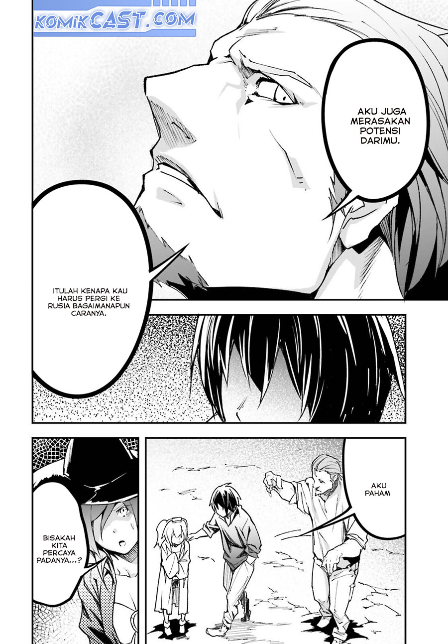 Lv999 no Murabito chapter 83 halaman 20