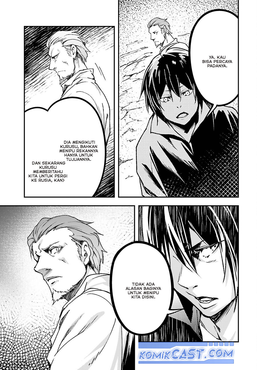 Lv999 no Murabito chapter 83 halaman 21