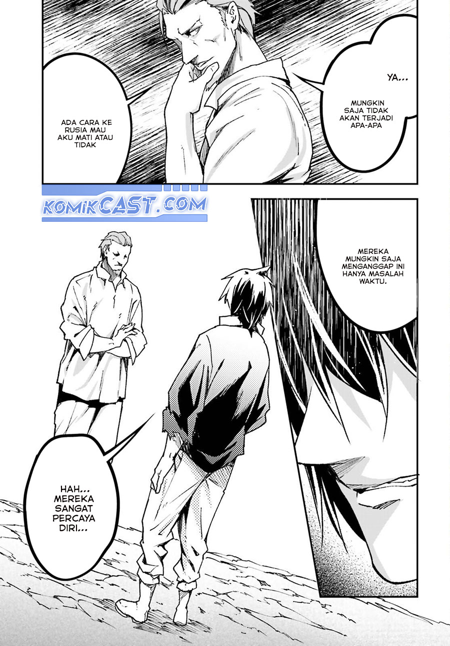 Lv999 no Murabito chapter 83 halaman 23