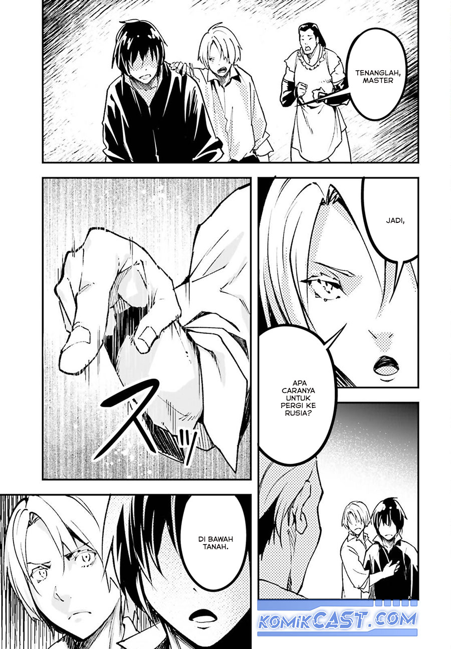 Lv999 no Murabito chapter 83 halaman 25