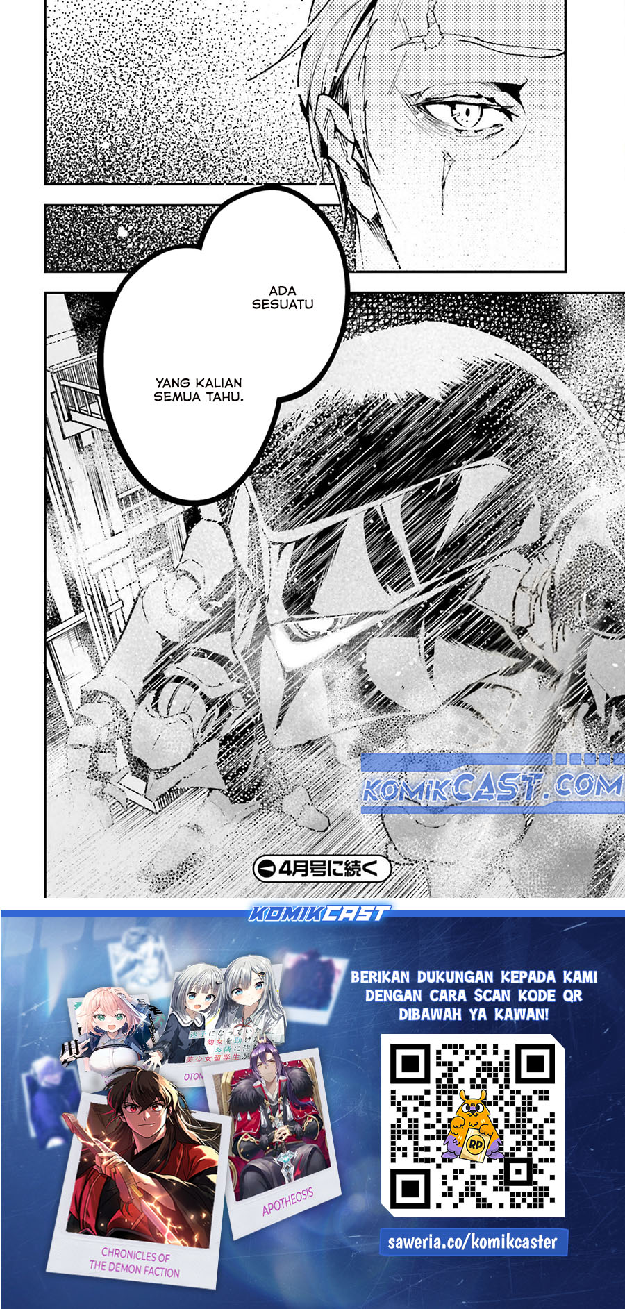 Lv999 no Murabito chapter 83 halaman 26