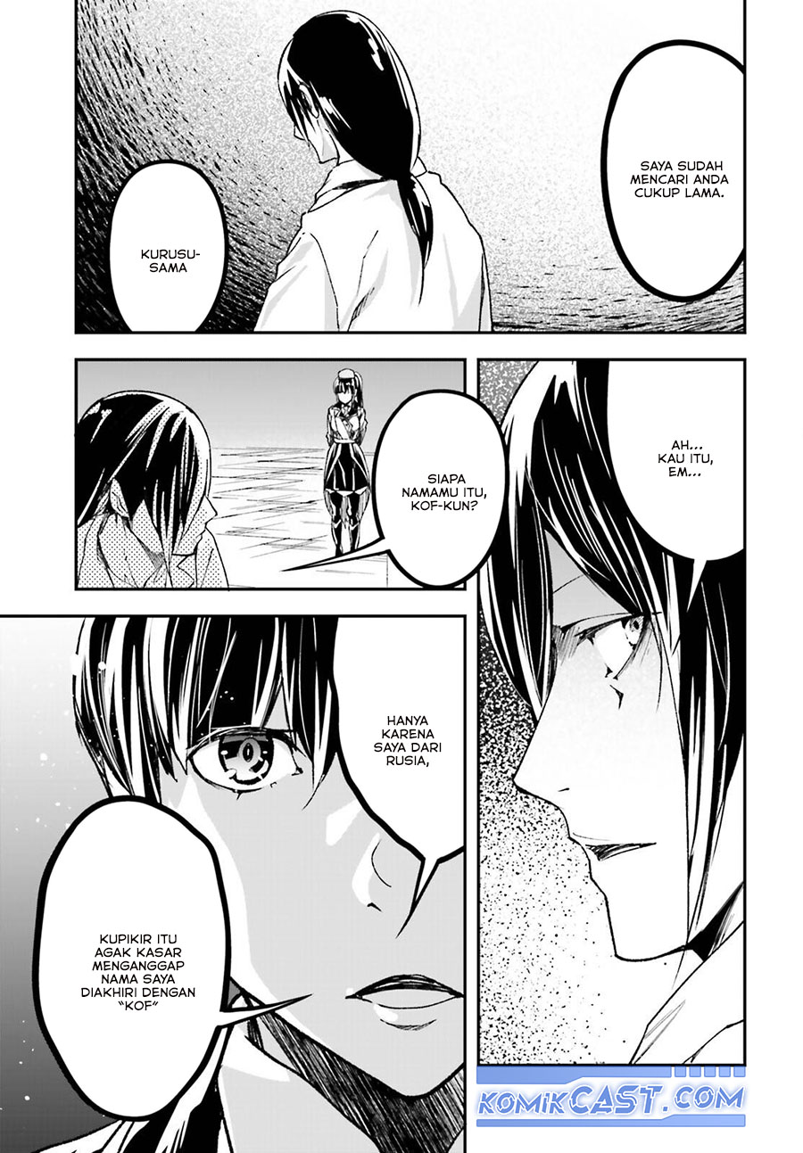 Lv999 no Murabito chapter 84 halaman 3