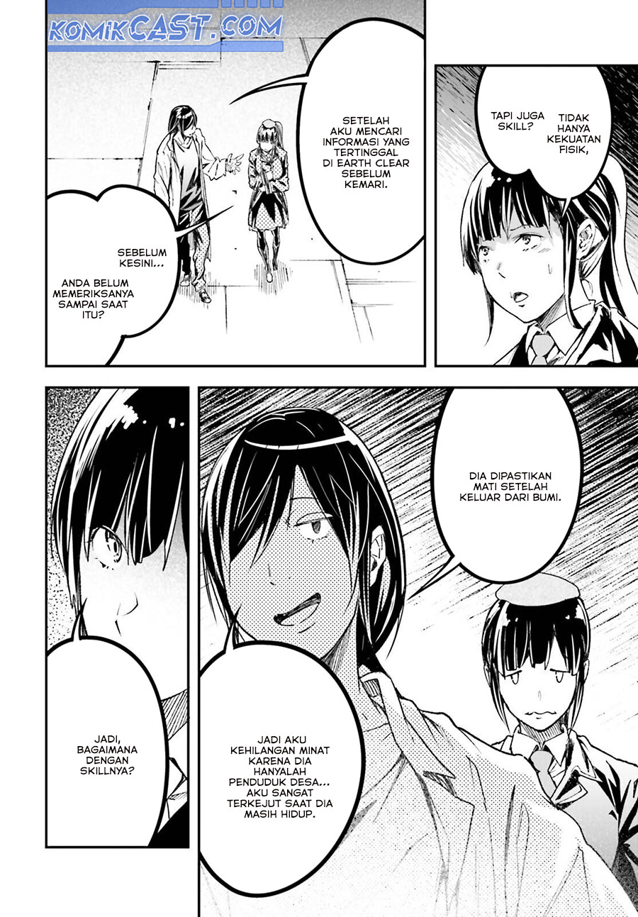 Lv999 no Murabito chapter 84 halaman 12