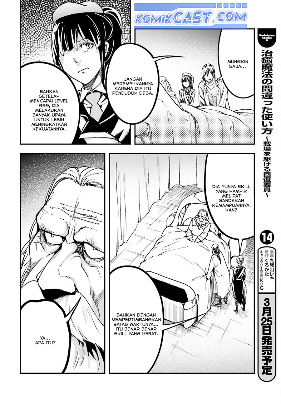 Lv999 no Murabito chapter 84 halaman 24