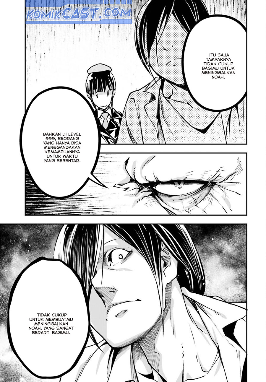 Lv999 no Murabito chapter 84 halaman 25