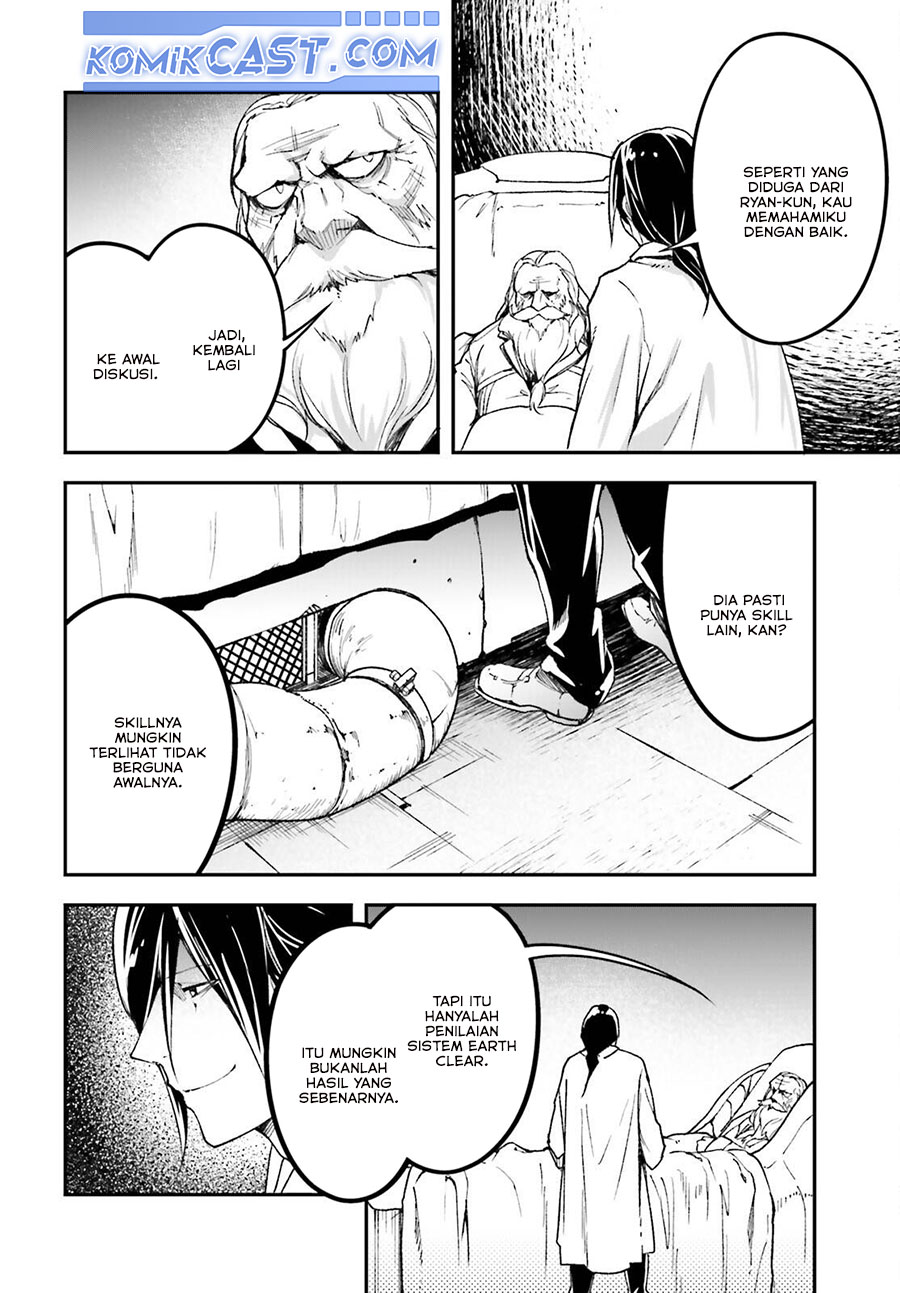Lv999 no Murabito chapter 84 halaman 26