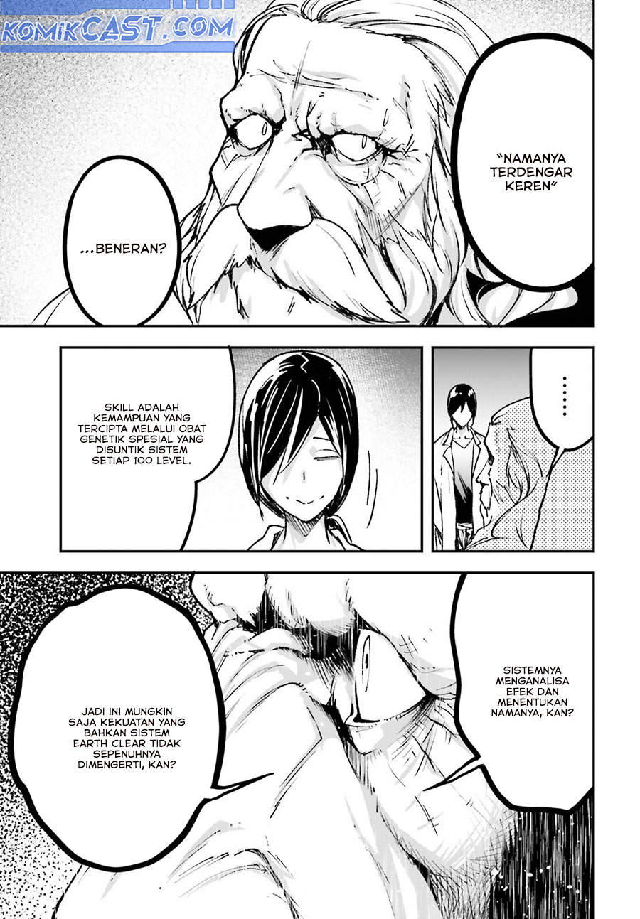 Lv999 no Murabito chapter 84 halaman 33