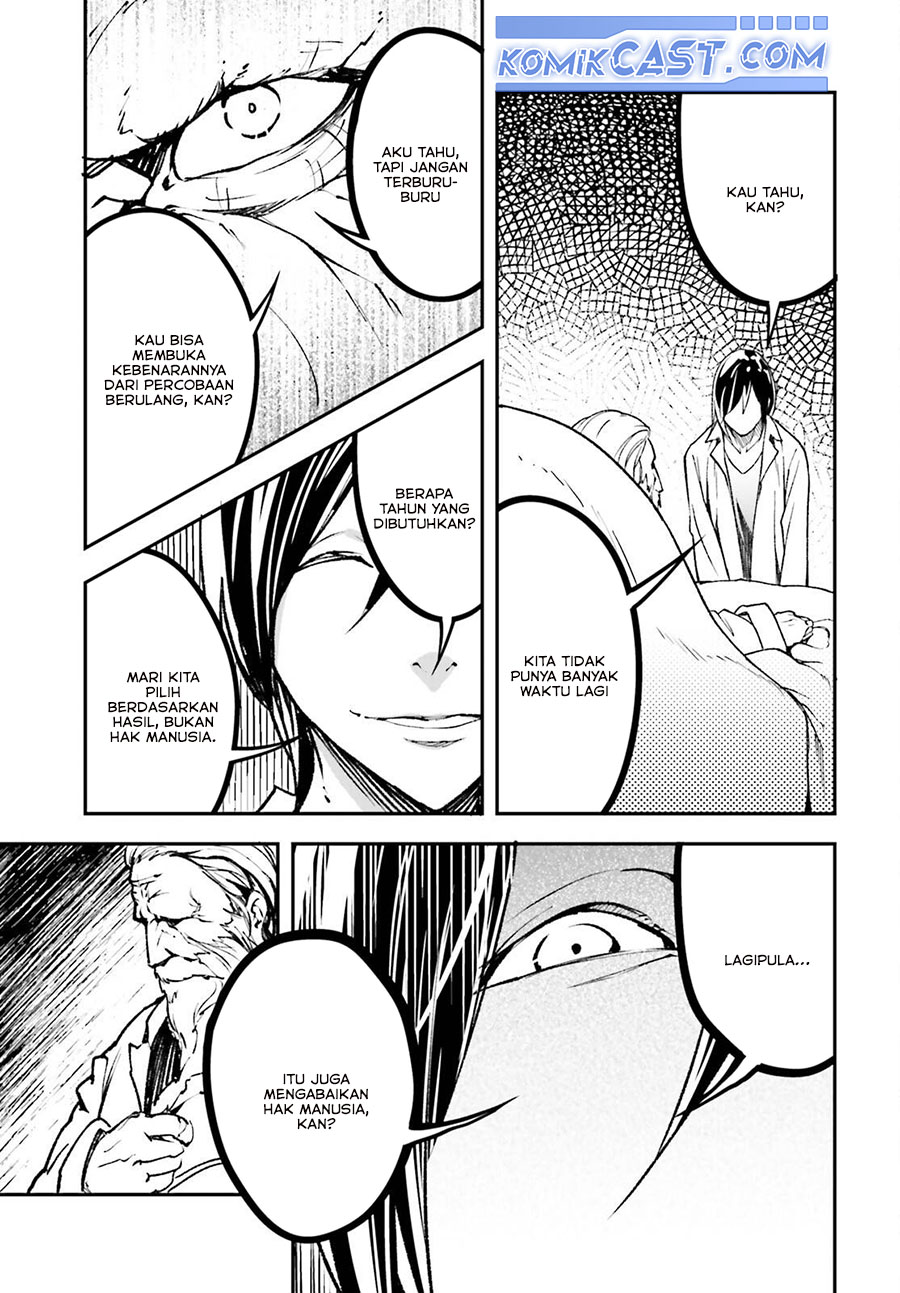 Lv999 no Murabito chapter 84 halaman 47