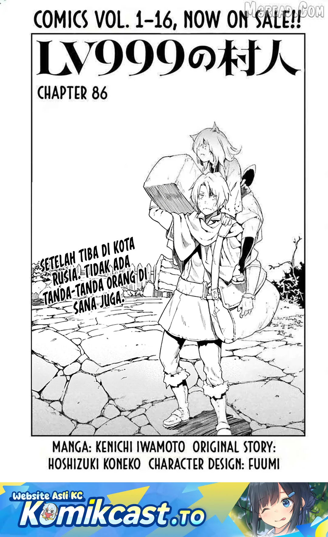 Lv999 no Murabito Bab 86 halaman 2