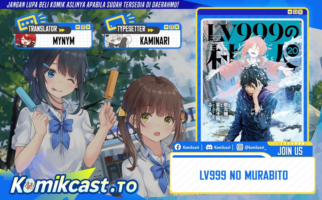 Lv999 no Murabito Bab 87 halaman 1