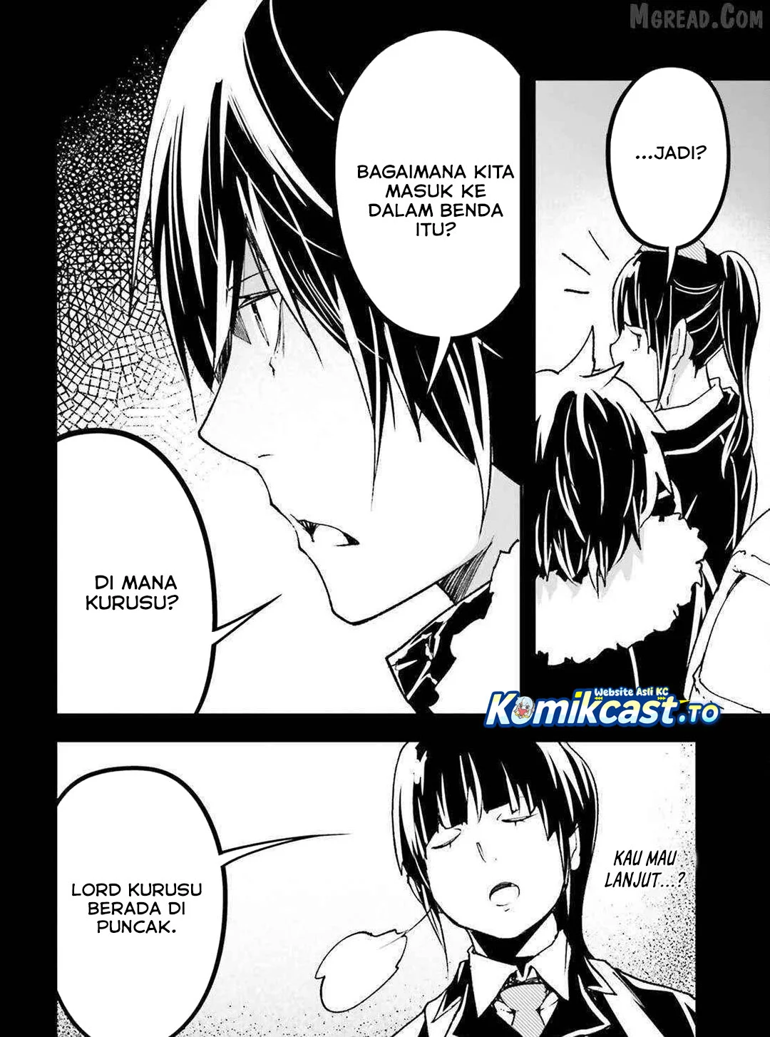 Lv999 no Murabito chapter 88 halaman 25