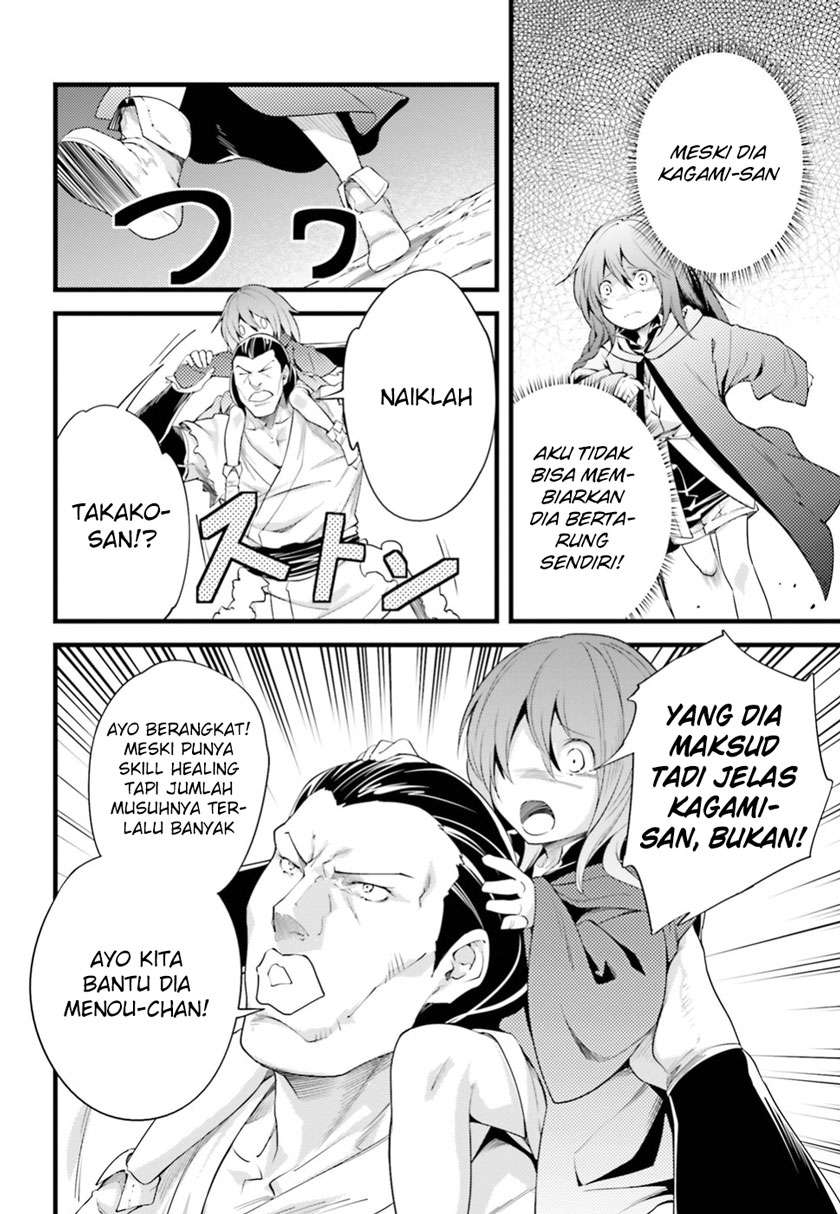 Lv999 no Murabito Bab 9 halaman 19