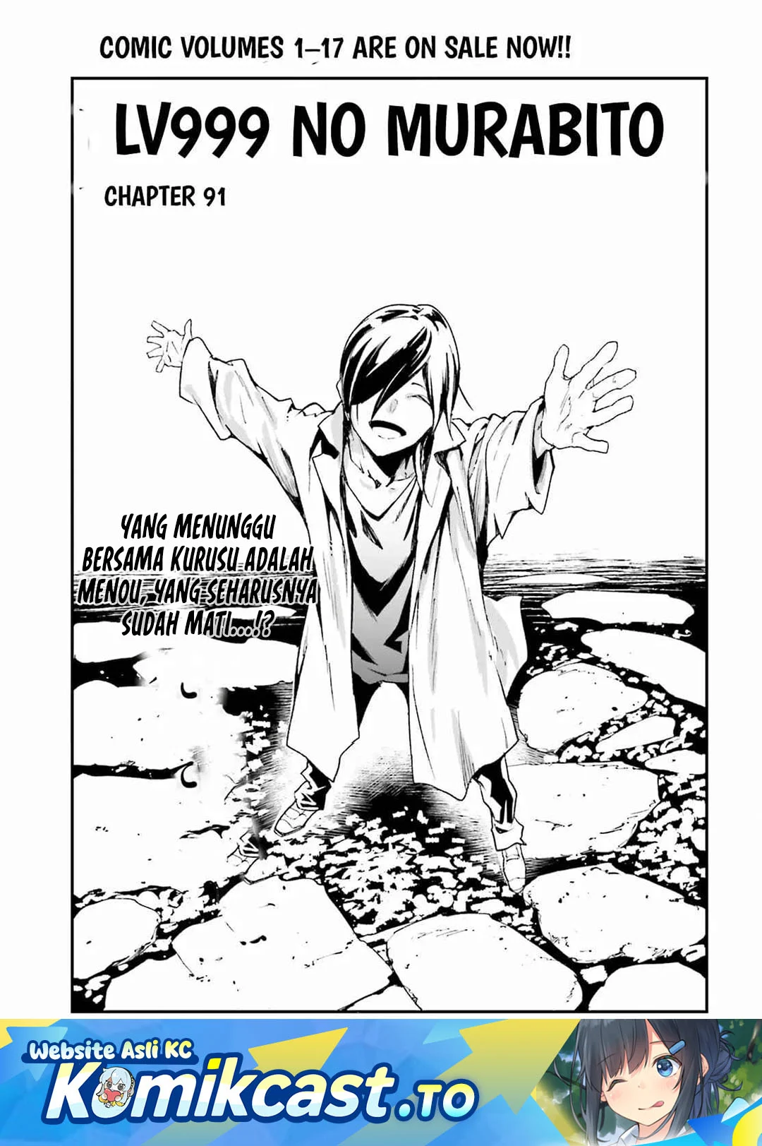 Lv999 no Murabito chapter 91 halaman 2