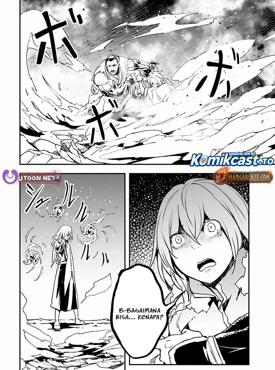 Lv999 no Murabito chapter 91 halaman 5